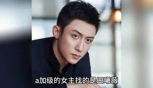 最新八卦明星爆料,当红明星背后的惊人真相